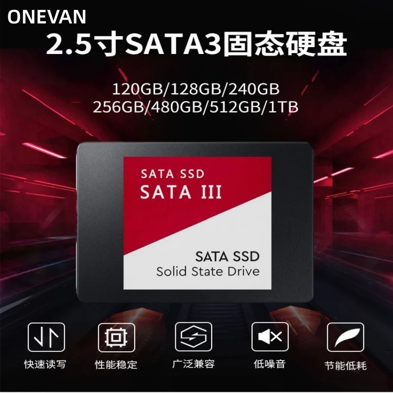Ssd 500Gb - Новый твердотельный накопитель SATA3 SSD 120