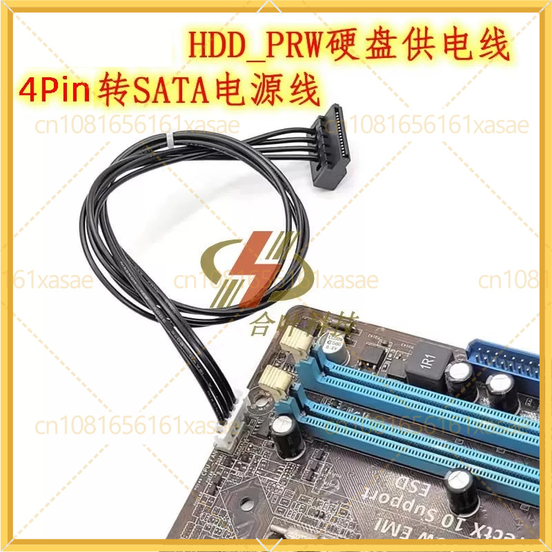 Кабель питания 2 шт. для матер – обзор и цена Ssd Hard Drive